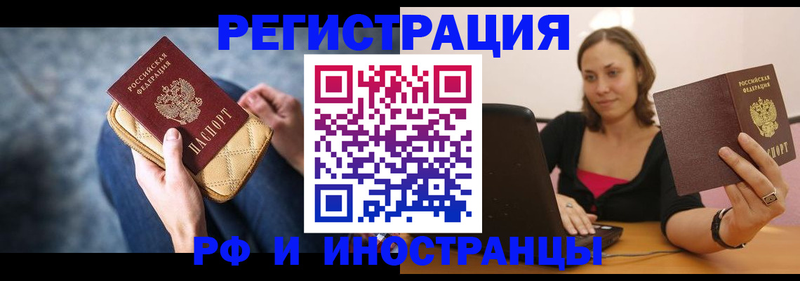 форма 3 в Чите